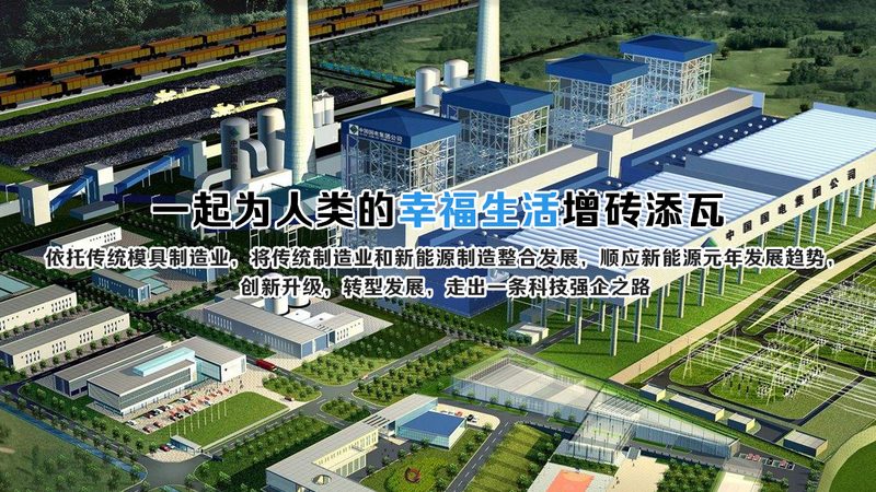 光伏支架加盟代理怎么选