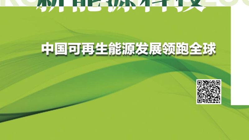 工商业储能安全标准：揭秘行业排名背后的关键因素