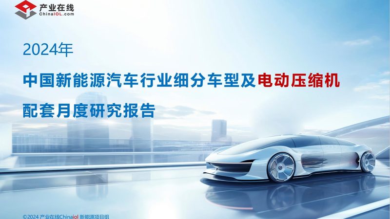 小区充电桩安装：施工方案全解析**