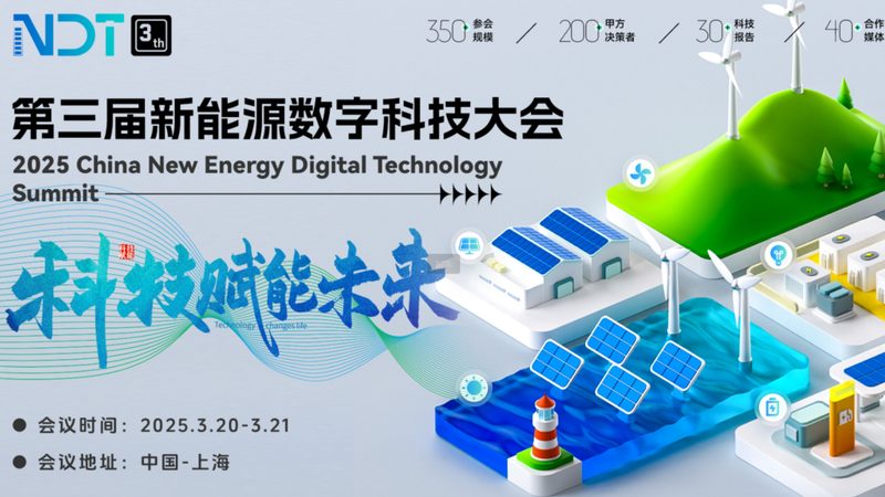 充电桩批发代理加盟定制：揭秘充电桩行业的秘密通道**
